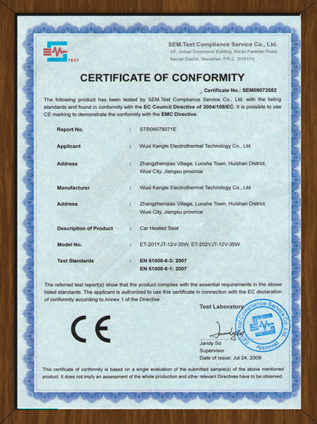 國際權(quán)威認證